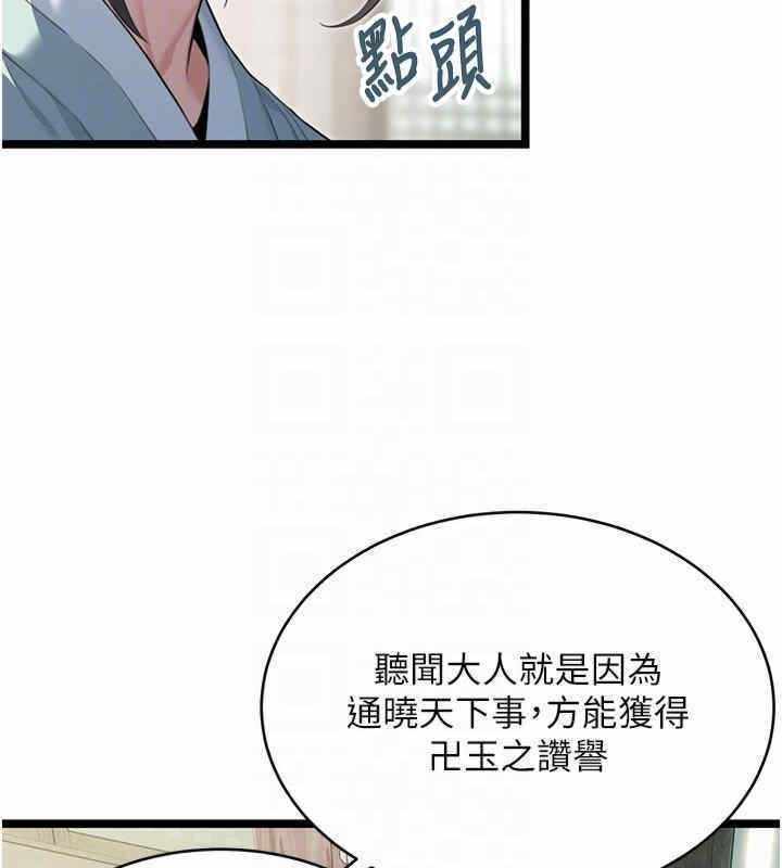 第70张