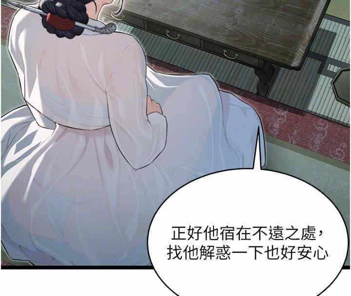 第74张