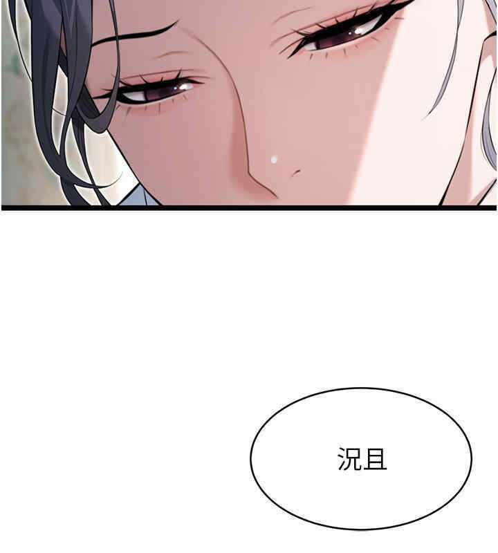 第77张