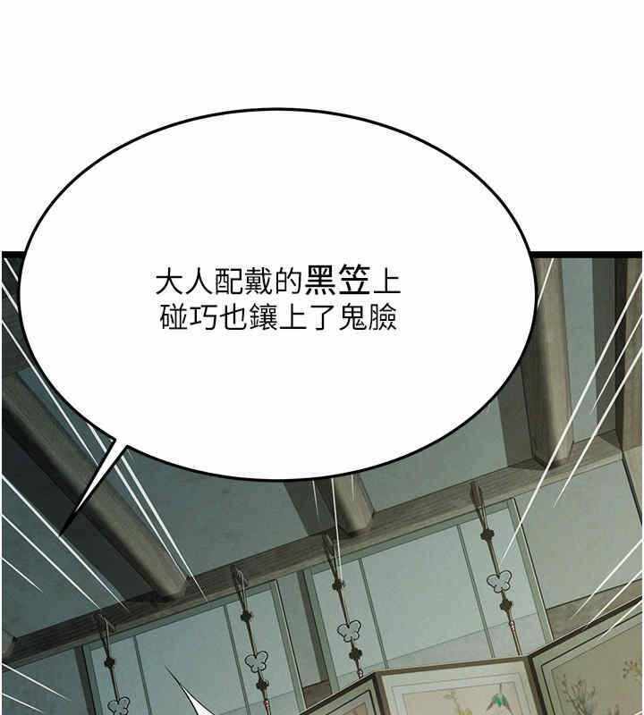 第82张