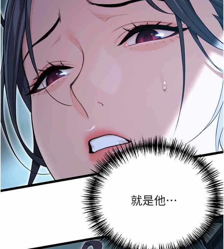 第145张