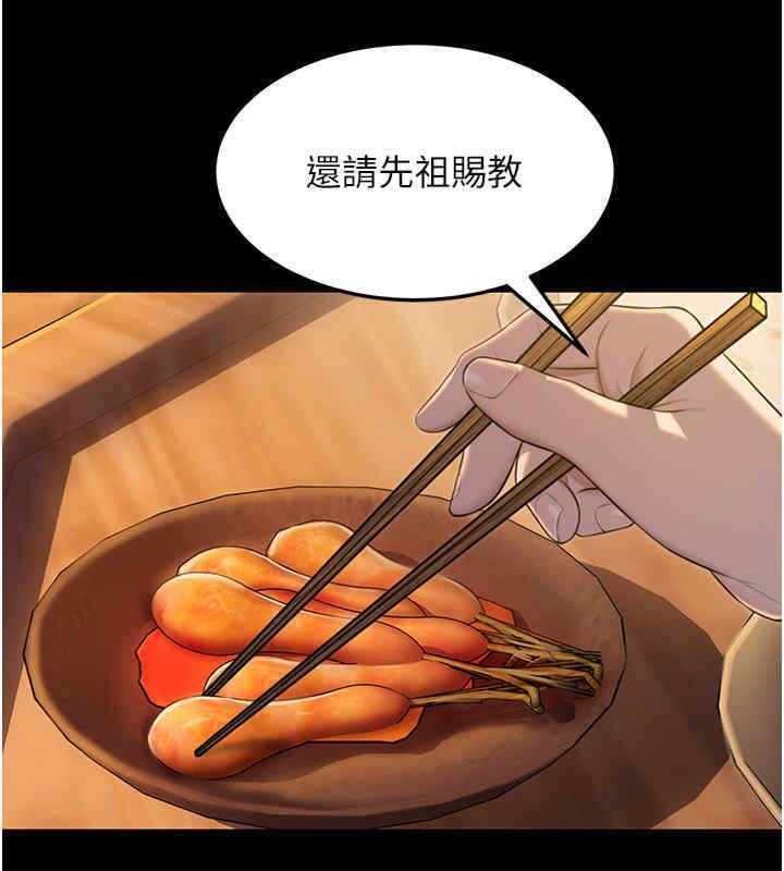 第61张