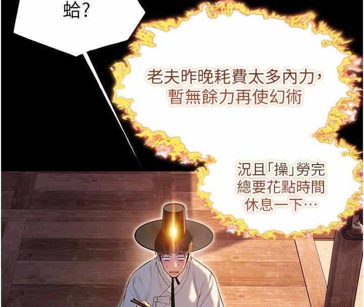 第71张