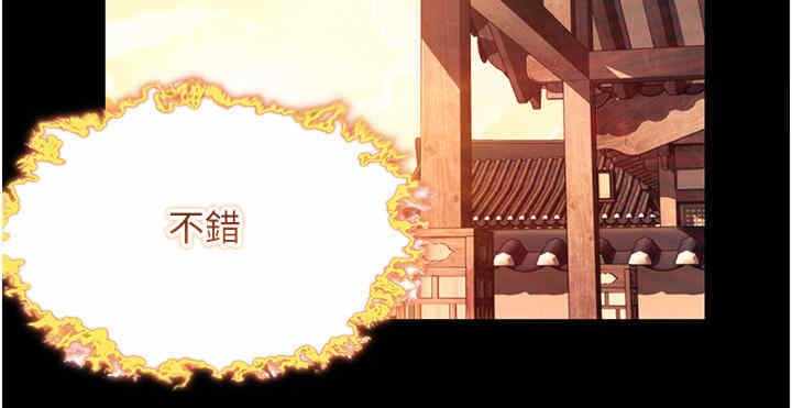 第78张