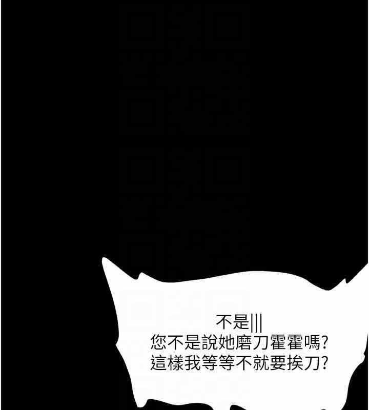 第80张