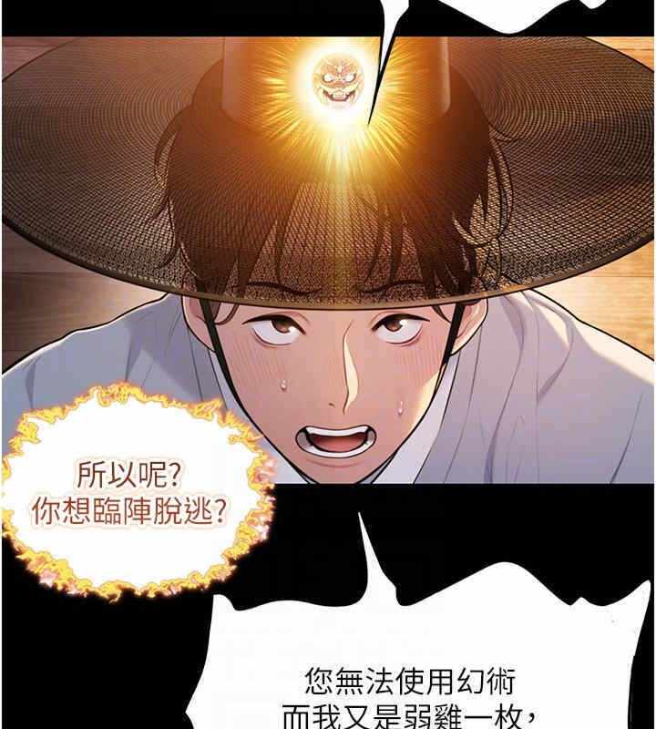 第81张