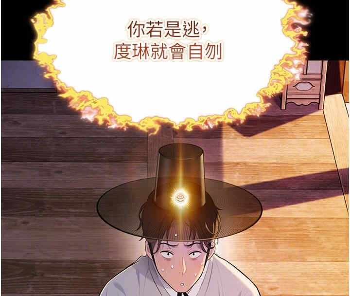 第86张