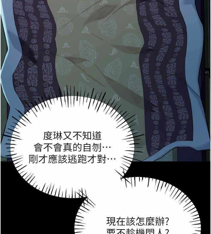 第115张