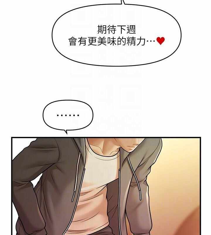 第33张