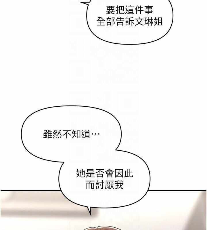 第68张