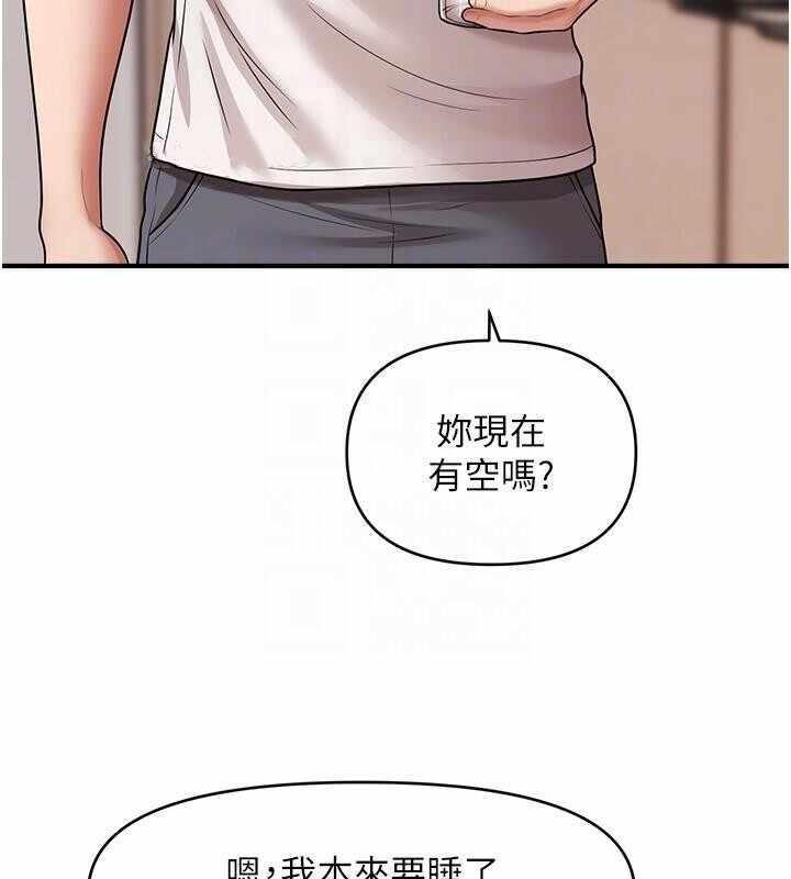 第86张