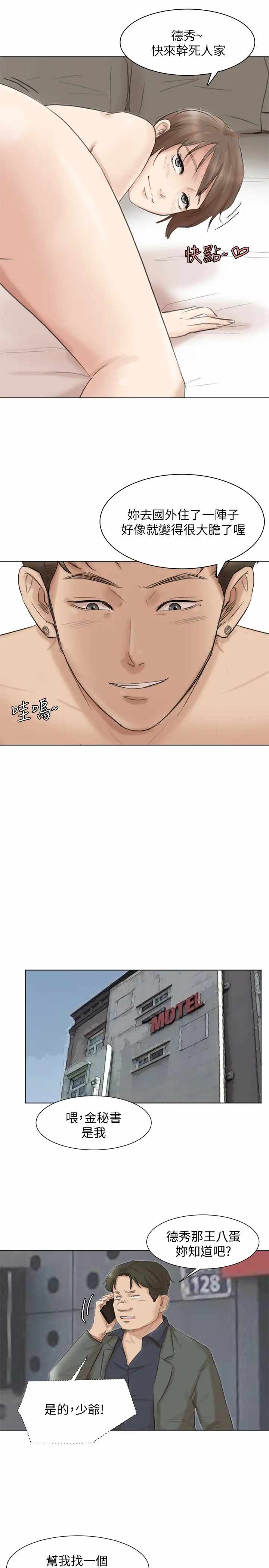 第1张