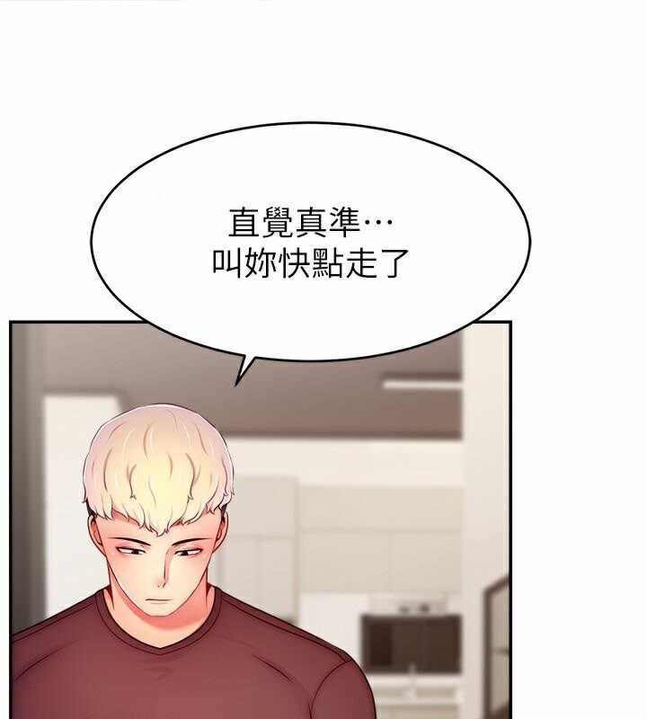 第88张