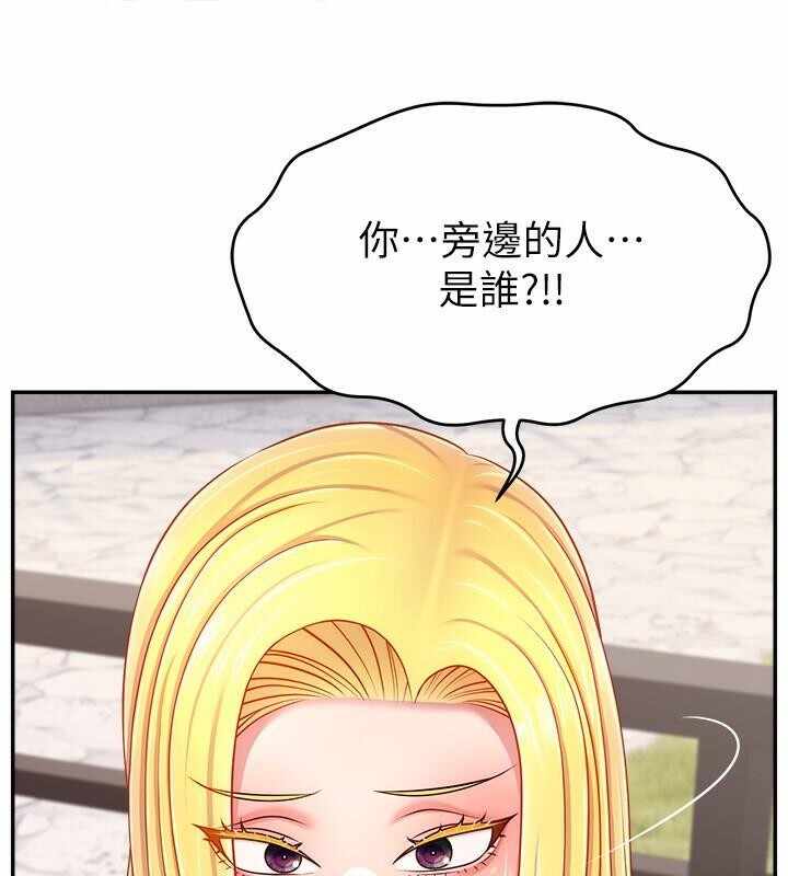 第143张