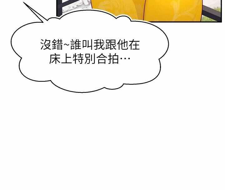第37张