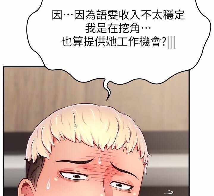 第44张