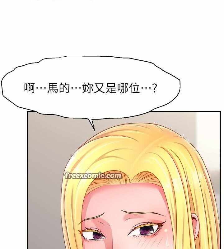 第133张