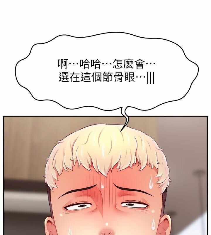 第142张