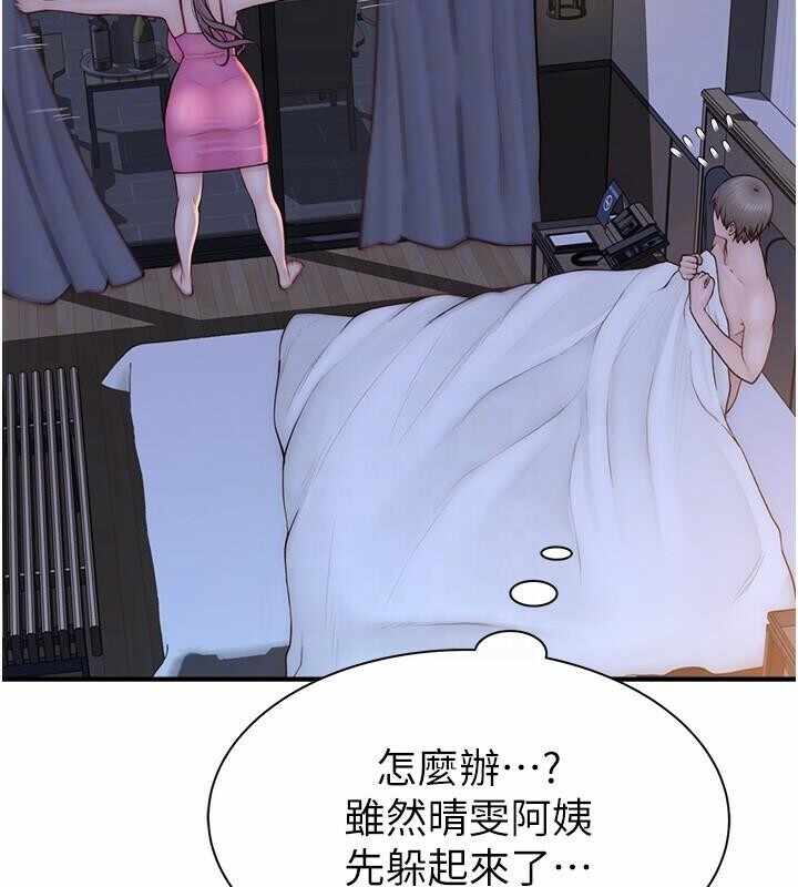 第104张