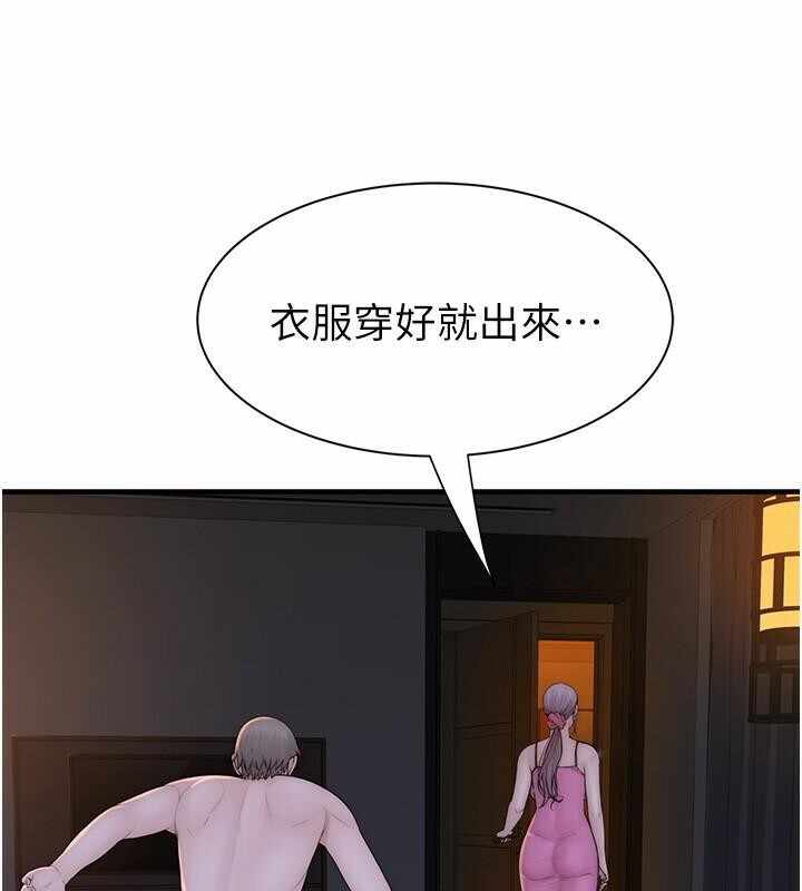 第184张