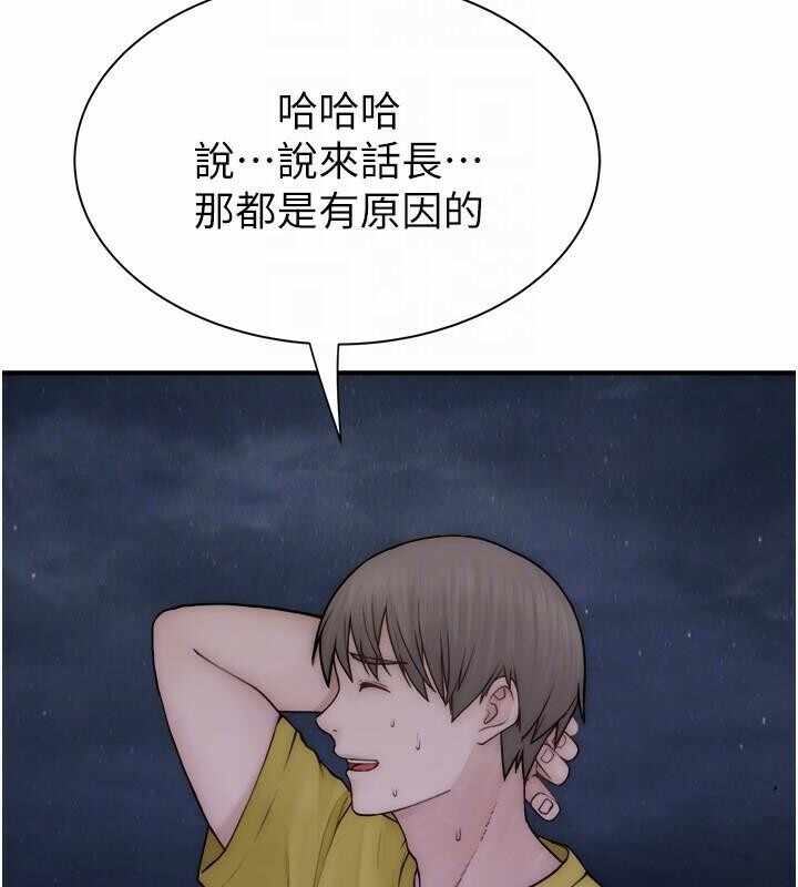 第108张