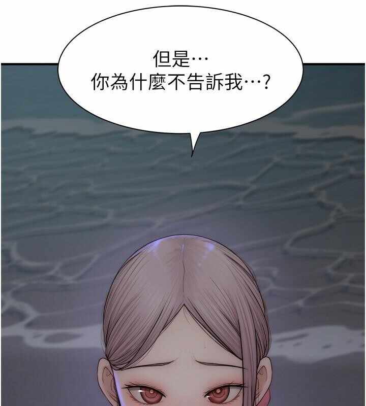 第146张