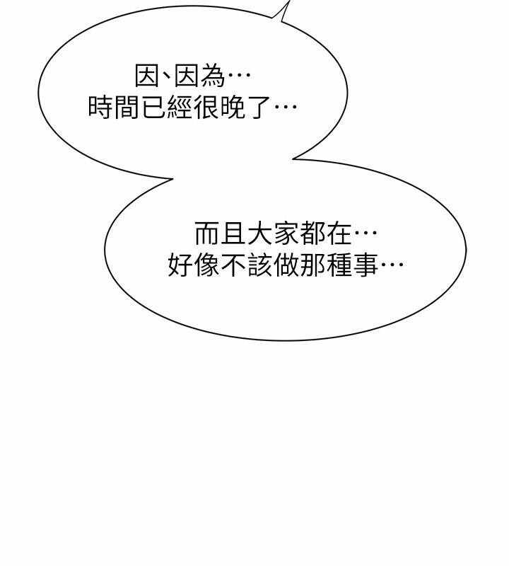 第185张