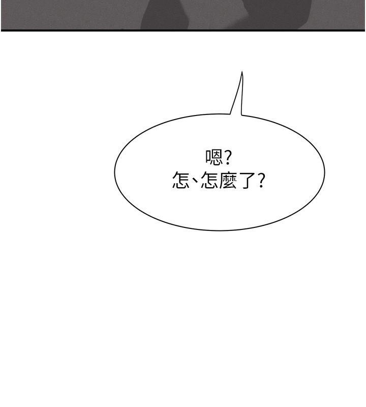 第197张