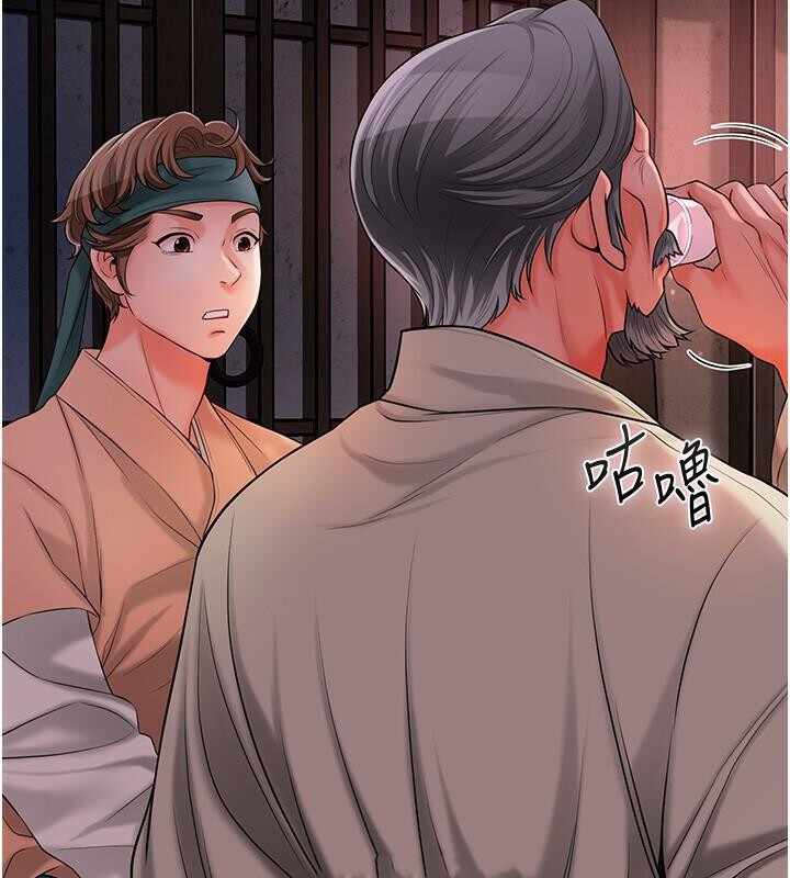 第12张