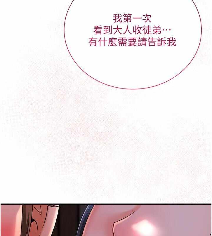 第78张