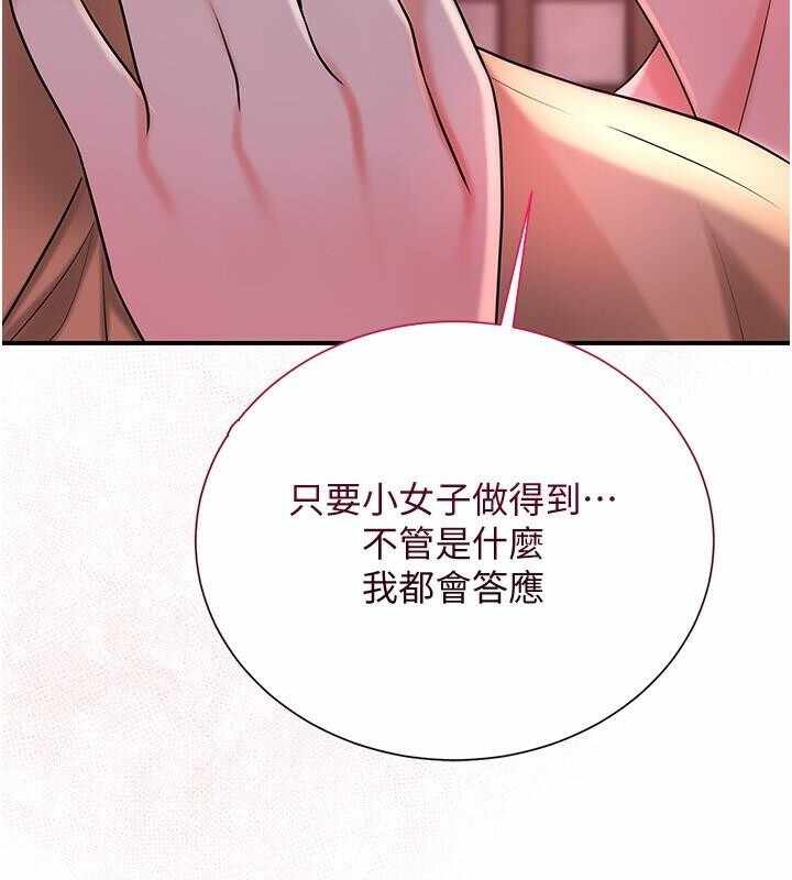 第81张