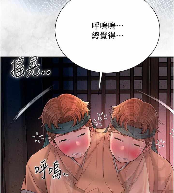 第104张