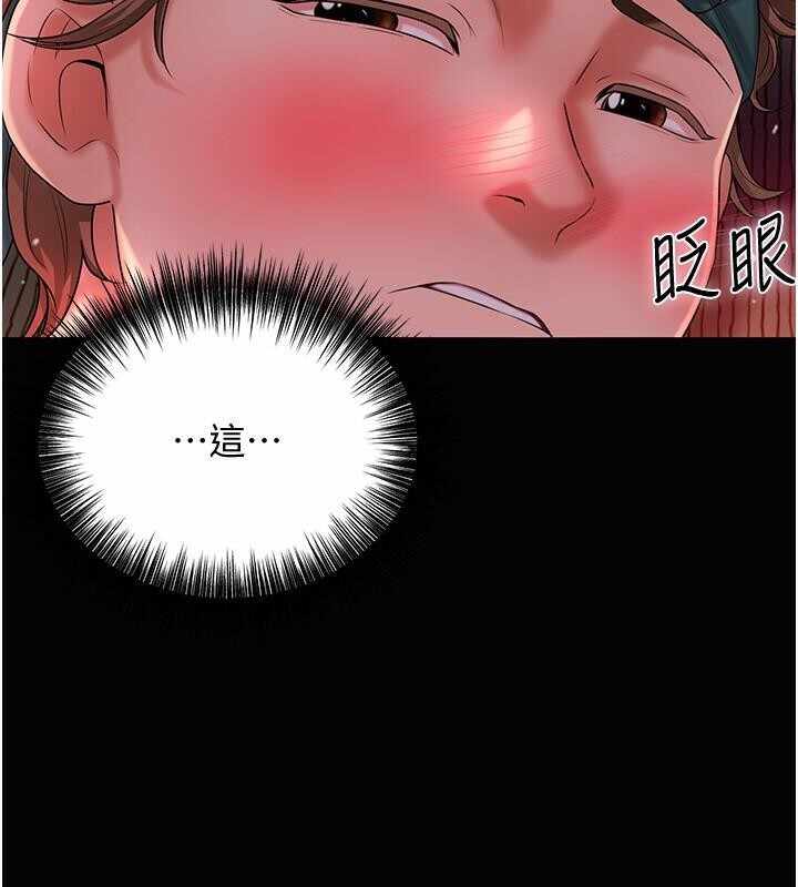第116张