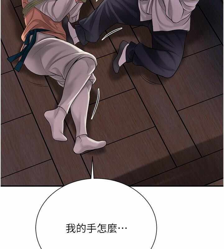 第76张