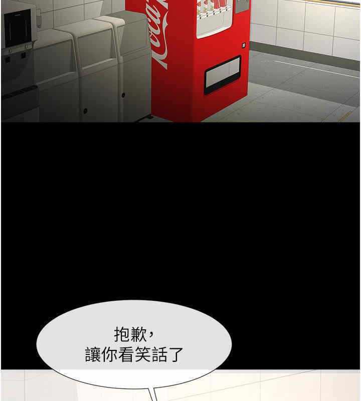 第88张