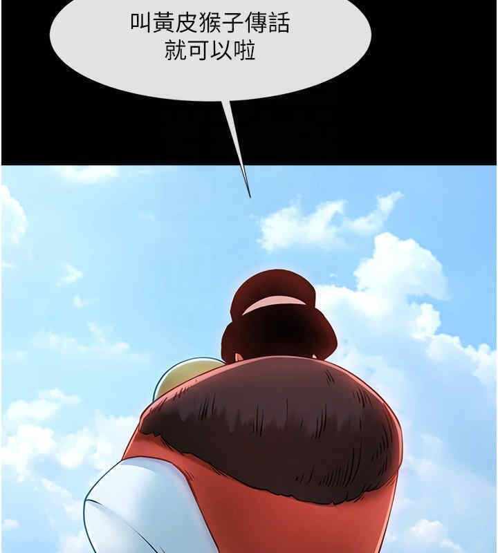 第168张