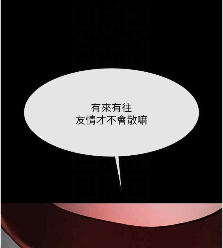 第31张