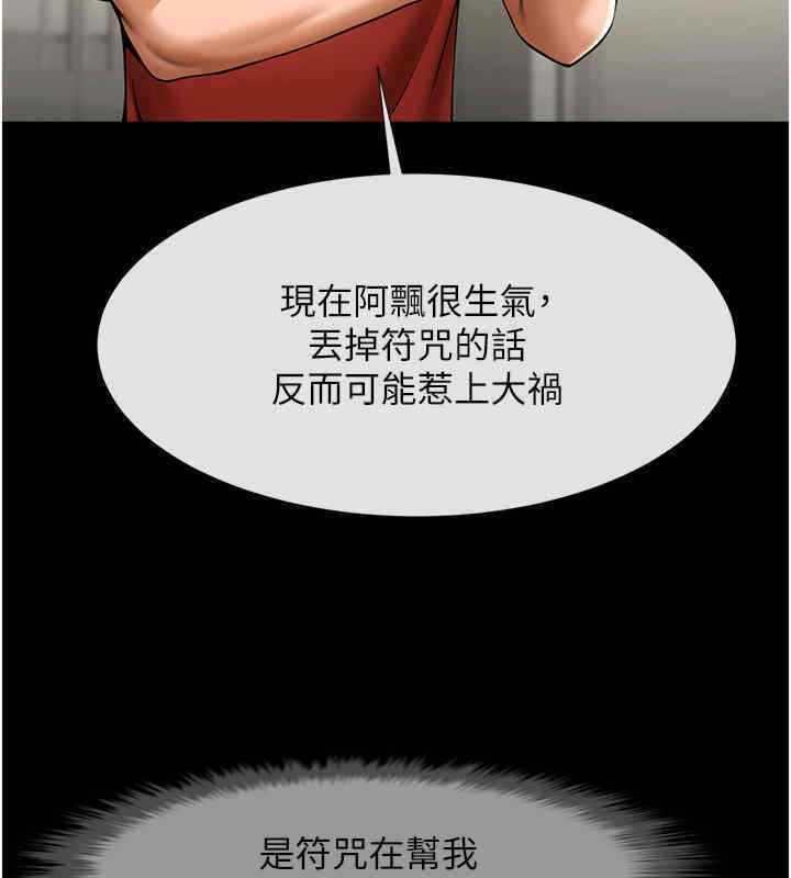 第76张
