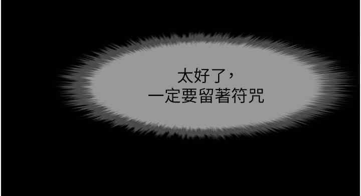 第81张