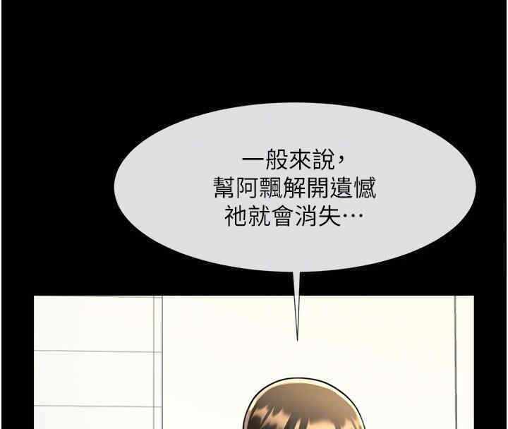 第89张