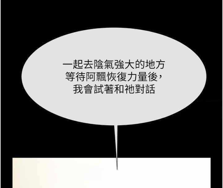 第112张