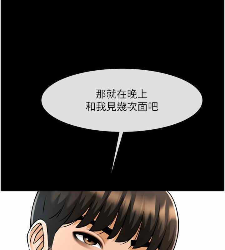 第139张