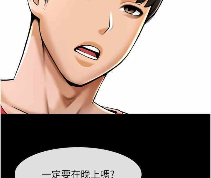 第140张