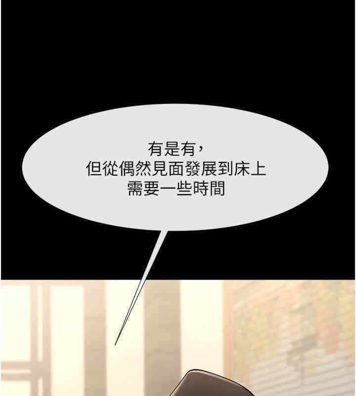 第2张