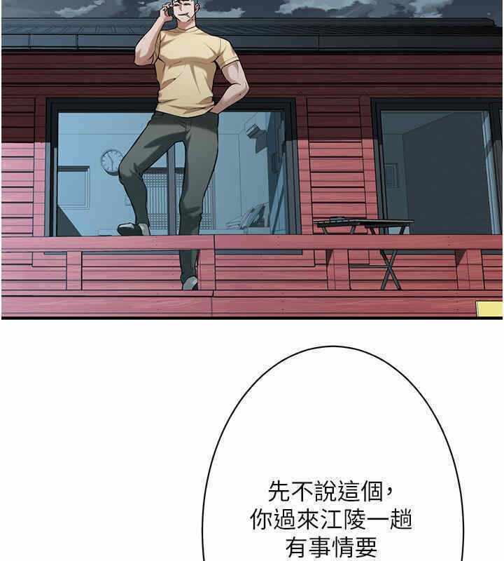 第18张