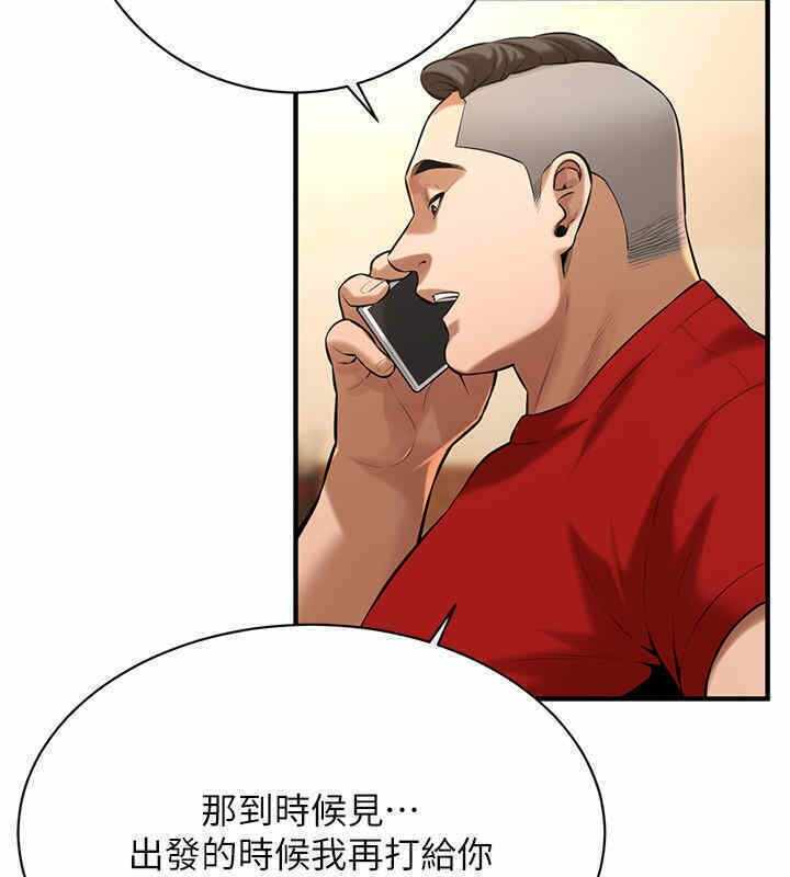 第33张