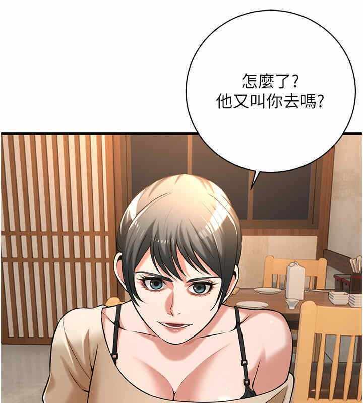 第36张