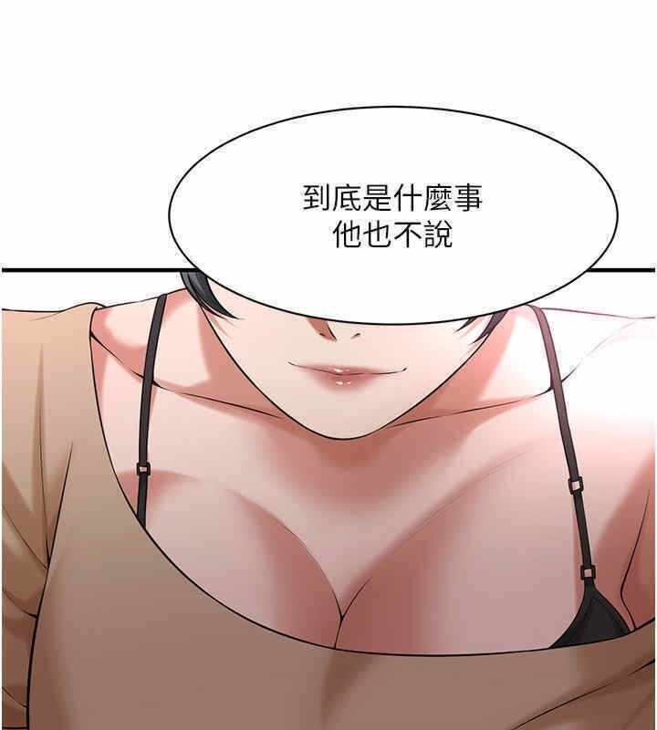 第42张