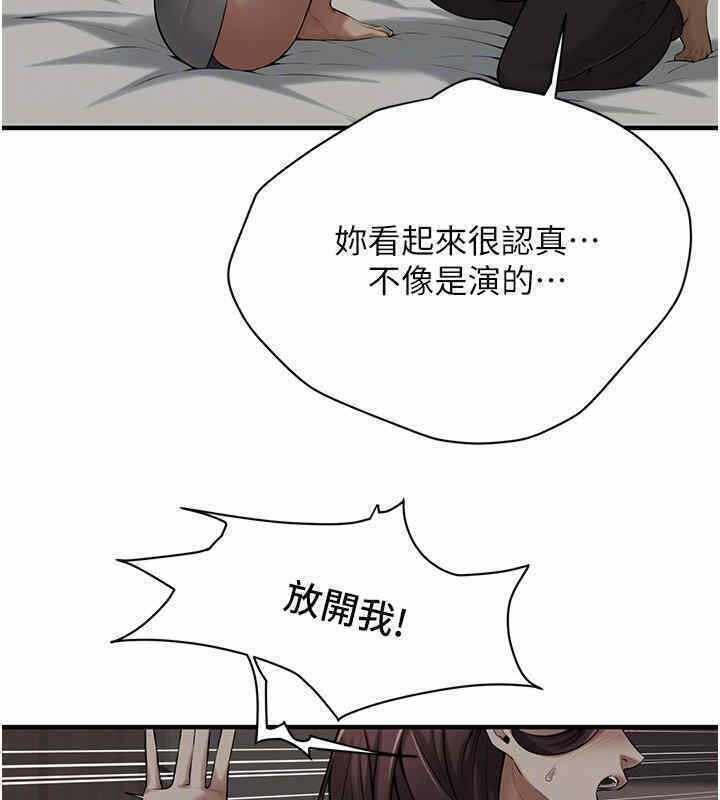 第153张