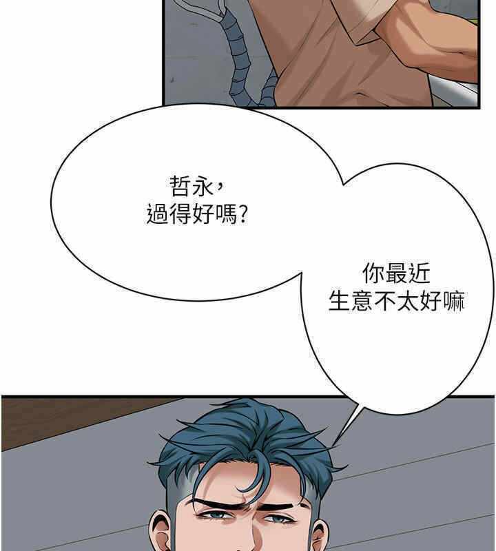 第138张